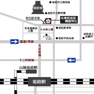 護国神社地図