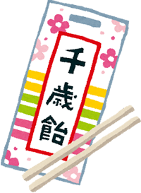 ちとせあめ