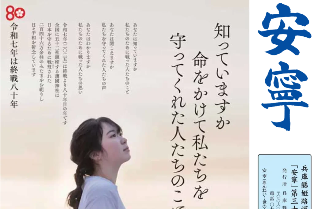 安寧33号